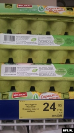 Десяток яєць у Києві тепер можна купити дешевше на 1,65 гривні