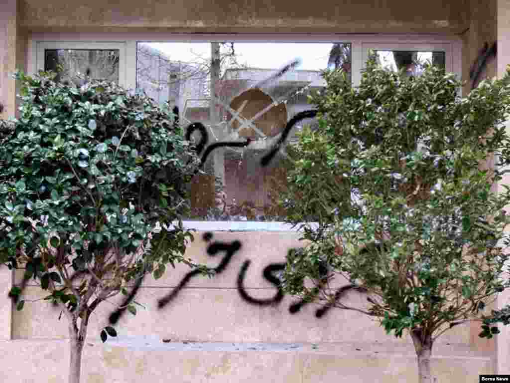 Iran -- A broken window of a building where lives Mehdi Karubi former parliament speaker and head of reformist Etemad Melli party, Tehran, 14Mar2010 - Iran -- A broken window of a building where lives Mehdi Karubi former parliament speaker and head of reformist Etemad Melli party, Tehran, 14Mar2010 