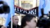 Prosvetari u štrajku: 'Zabranili nam protest ispred Palate Srbija'