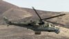 Вертолет армии Афганистана. Иллюстративное фото.