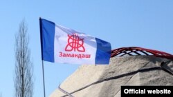 Флаг партии «Замандаш».