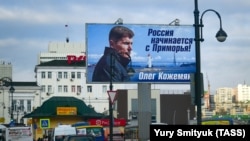 Владивосток