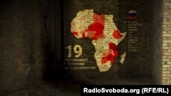 За последние четыре года Россия подписала 19 соглашений со странами Африки