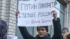 Иркутск: ученика просят перестать дружить с волонтерами Навального