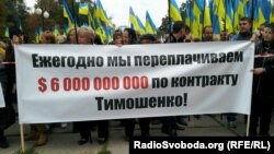 Супротивники Тимошенко під судом у Харкові, 23 вересня 2013 року