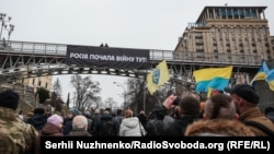 Банер «Росія розпочала війну тут!» над колишньою вулицею Інституською у Києві, де рота «Беркут» 20 лютого 2014 року убила найбільше беззбройних учасників Революції Гідності за наказом тогочасного президента Януковича та очільника МВС Захарченка. Обидва втекли в Росію