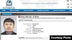 Интерполдың ресми сайтындағы Сырым Шалабаевқа іздеу жарияланғаны туралы ақпарат. 