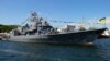 Фрегат «Гетман Сагайдачный» в порту Одессы во время празднования Дня Военно-морских сил Украины, 1 июля 2018 года