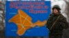 کریمه از اوکراین اعلام استقلال کرد؛ درخواست پیوستن به روسیه