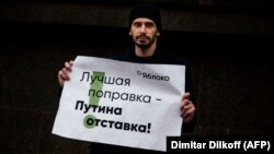 ერთკაციანი პიკეტის მონაწილე