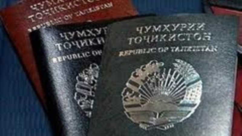 Global Passport Power Rank 2018: Гражданам Таджикистана разрешен безвизовый въезд в 26 стран