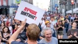 Акция протеста в Москве, 27 июля 2019 года.