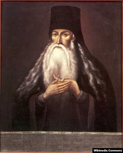 Паїсій Величковський (світське ім’я: Петро Величковський) (1722–1794) – православний старець, аскет, святий. Народився у Полтаві. Його служіння відбувалося в Україні, на Афоні та у Молдові