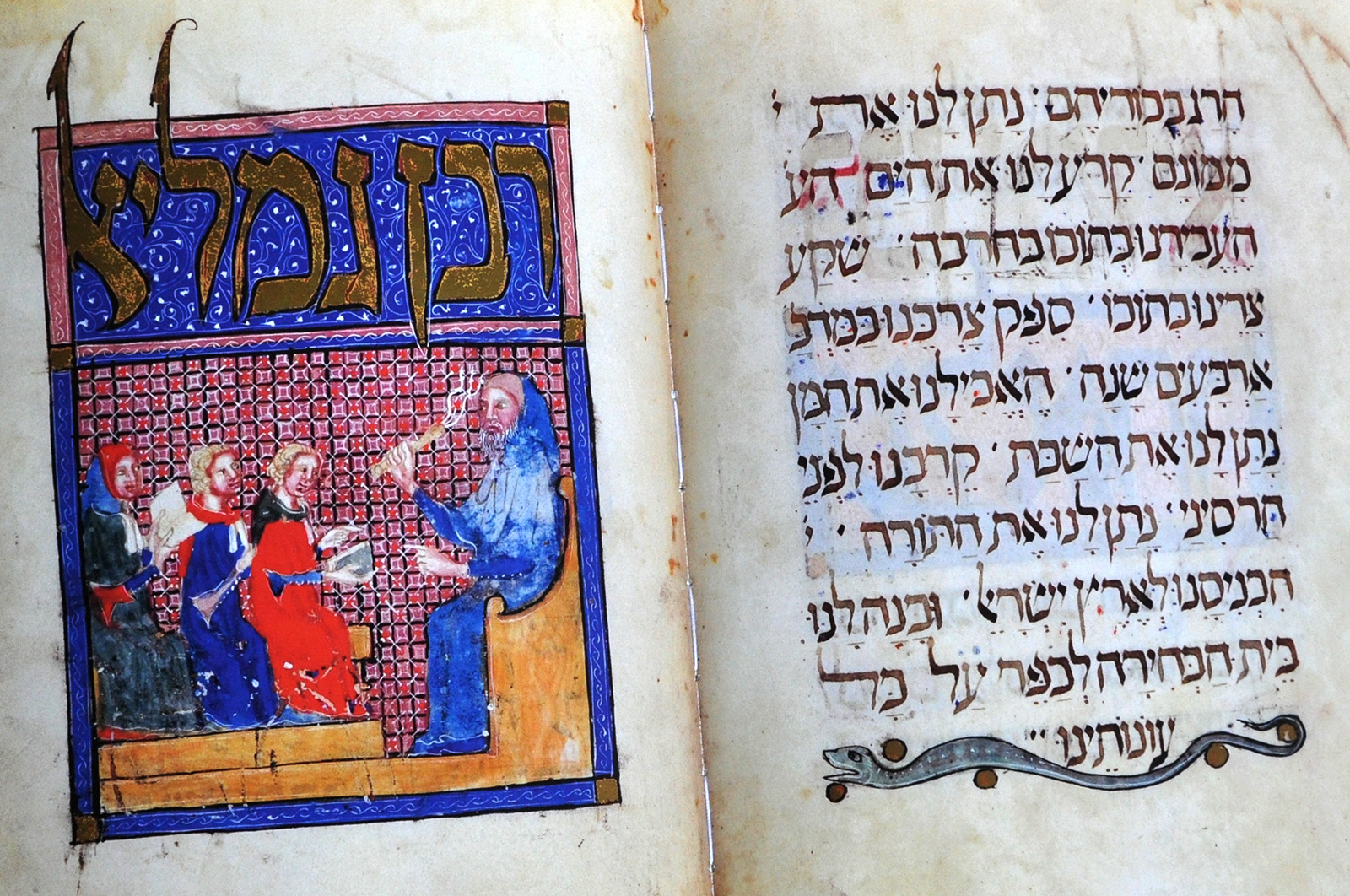 In New Home, Sarajevo Haggadah To Shine As Symbol Of Tolerance