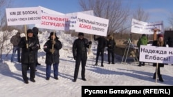 "7 континент" бизнес орталығының кәсіпкерлері президент пен бас прокуратуран көмек сұрап тұр. Астана, 14 ақпан 2017 жыл.