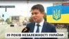 Разумков розповів про долю звернення Кравчука щодо виборів на окупованих територіях