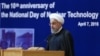 حسن روحانی در مراسمی به نام «دهمین سالگرد روز ملی فناوری هسته‌ای»