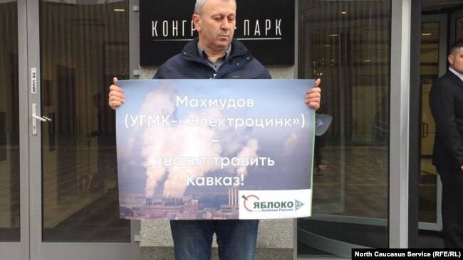 Ацамаз Хадиков пытался привлечь внимание к токсичным выбросам во Владикавказе