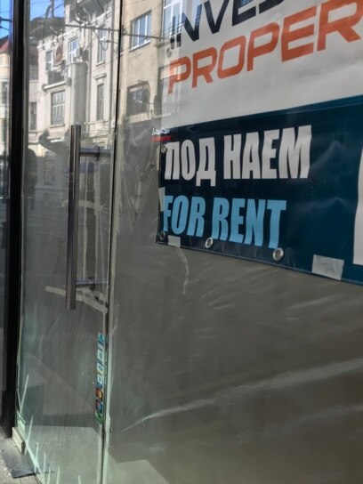 Blgariya Naj Dlgo Zaglushava Svobodna Evropa 168 Chasa