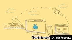 Tooshe,an internet project