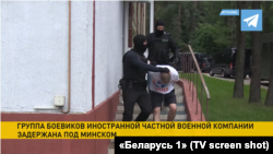 Кадры затрыманьня, паказаныя на тэлеканале «Беларусь 1»