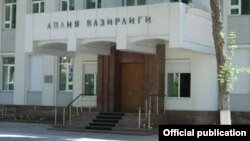 uzbekistan - Ministry of Justice