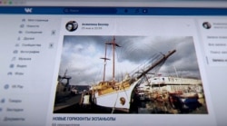 Спільна сторінка подружжя Безлерів. Фото кримського парусника, на якому відпочивають фігуранти справи MH17