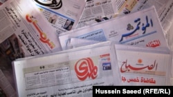 Iraq – newspapers, Baghdad, February 2011 