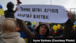 A rally remembering Ukraine's 19th century poet Taras Shevchenko in Simferopol on March 9.