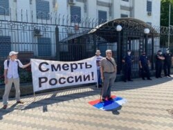 Акція перед посольством Росії в Києві, 1 липня 2020 року