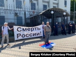 Акция перед посольством в Киеве