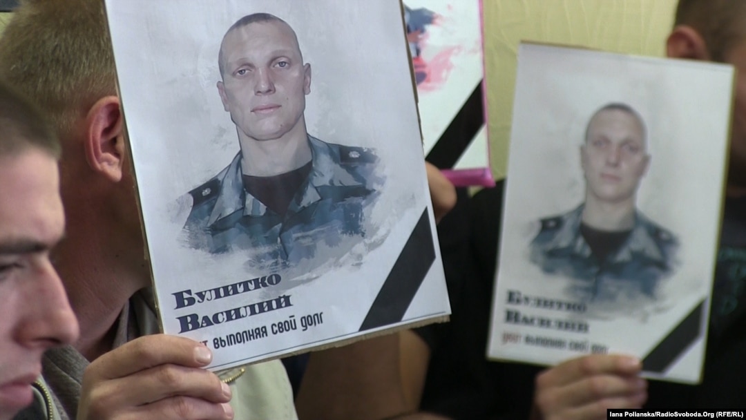 Акция у здания суда, где слушается дело бывших "беркутовцев"