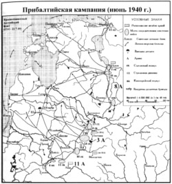 Захват Прибалтики в 1940 году, карта из книги М. Мельтюхова «Упущенный шанс Сталина»