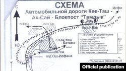 Көк-Таш - Ак-Сай - Тамдык айланма жолдун долбоору (Транспорт жана маалымат министрлиги).