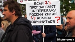 Акція протесту проти програми реновації в Москві, 27 травня 2017 року