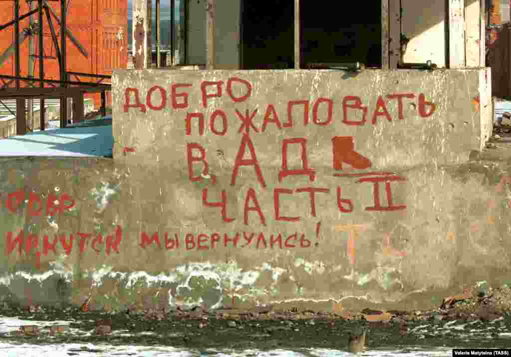 Надпис &quot;Добре дошли в ада, част 2&quot; върху бетонен блок в покрайнините на Грозни. Другите думи са от името на федерално военно поделение от Иркутск: &quot;Върнахме се&quot;.