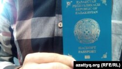 Қазақстан Республикасы азаматы паспортының мұқабасы. (Көрнекі сурет)