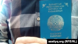 Паспорт гражданина Казахстана.