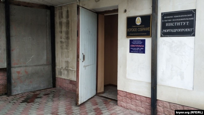Офис ГУП «Севастопольгаз» располагается в нескольких комнатах дома №17 по проспекту Генерала Острякова