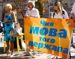 Під час акції на підтримку української мови в Києві (архівне фото)