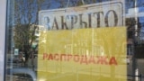 Magazin închis din cauza epidemiei, Tiraspol, 3 aprilie 2020
