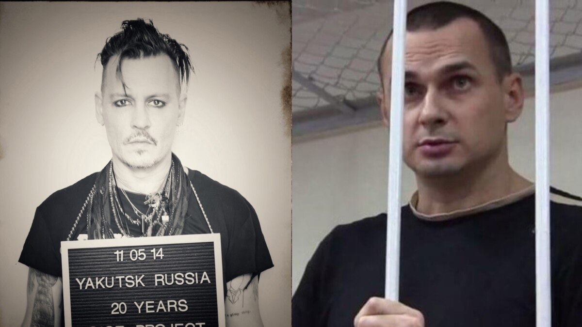 При поддержке Джонни Деппа