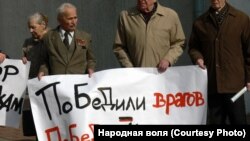 Падчас пікету ля «Народнай волі»