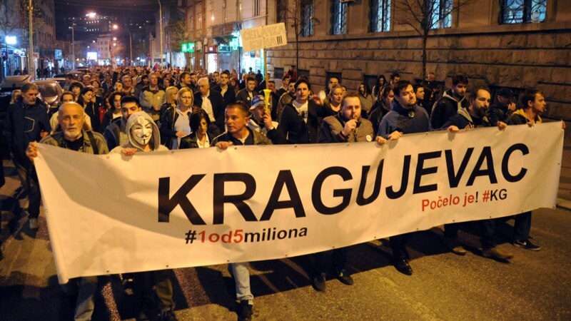 Protest '1 od 5 miliona' u Kragujevcu i Požegi