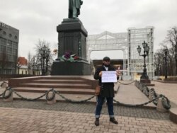Пикет в поддержку Гаджиева в Москве