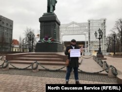 Пикет в поддержку Гаджиева в Москве