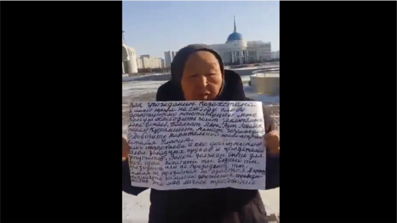 В Астане задержана пенсионерка за акцию протеста у здания правительства