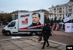 Afiș electoral al lui Oleh Liașko, șeful Partidului Radical, formațiune ultra naționalistă, în Sloviansk.