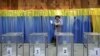Голосування на одній з виборчих дільниць в Курахові Донецької області під час виборів парламенту України, 26 жовтня 2014 року