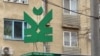 Filiala nr. 1 din Chișinău a fostei Bănci de Economii, care a fost devalizată în cadrul unei masive fraude bancare în 2014, alături de Banca Socială și Unibank.